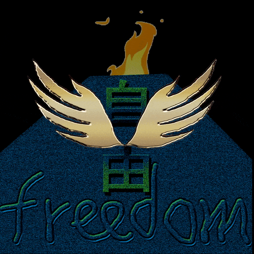 the Fire of Freedom